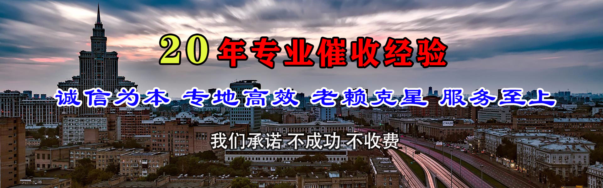 九江要债公司